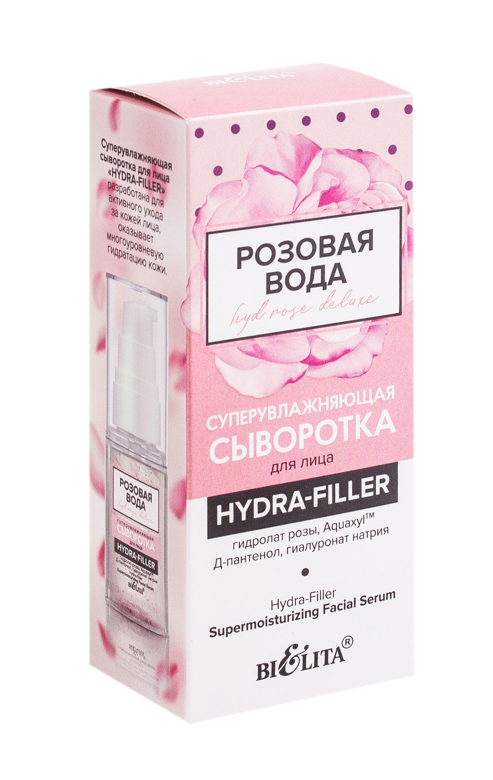 Сыворотка для лица розовая вода hydra filler браузер тор для мак скачать на русском с официального сайта hudra