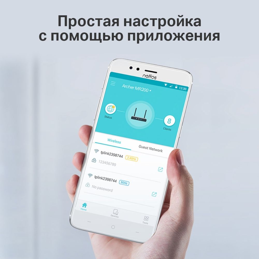 Роутер TP-Link AC750 TP-Link : купить в интернет-магазине — OZ.by