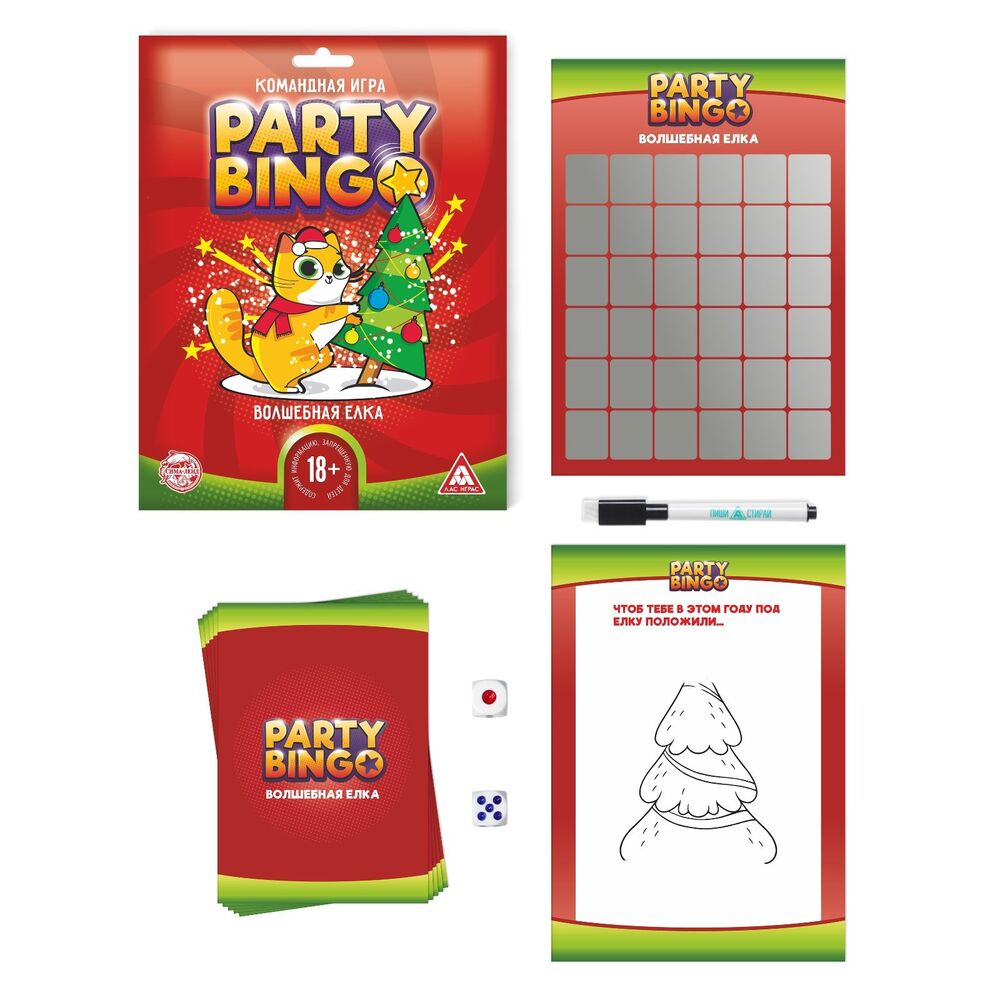 Party Bingo. Волшебная ёлка (18+) — настольная игра от Лас играс : купить  игру Party Bingo. Волшебная ёлка (18+) : в интернет-магазине — OZ.by