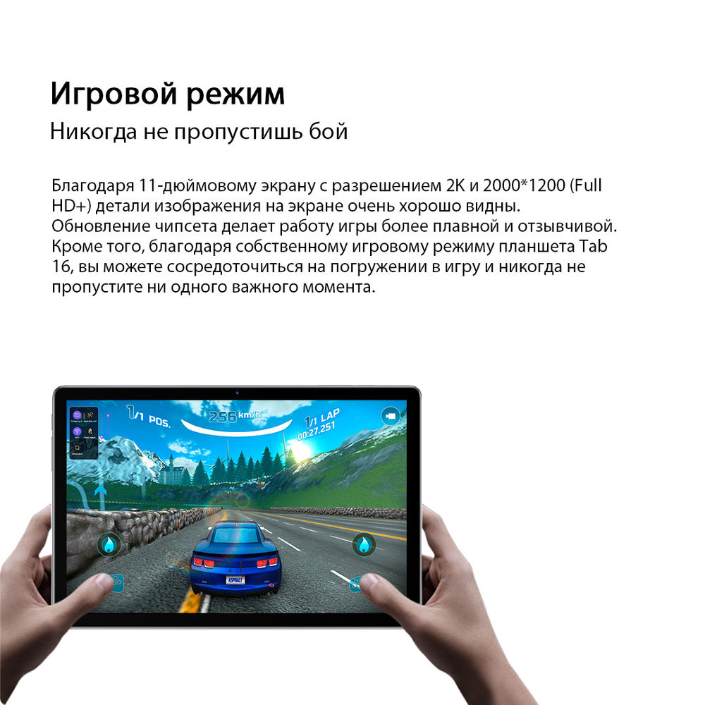 Планшет Blackview Tab 16 (twilight blue) : купить в Минске в  интернет-магазине — OZ.by