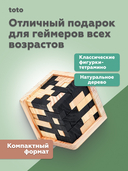 Головоломка 