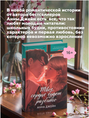 Твое сердце будет разбито — фото, картинка — 5