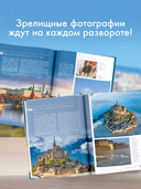 Энциклопедия-путеводитель. Самые известные места мира. 1001 фотография — фото, картинка — 3