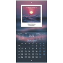 Календарь настенный на 2026 год 