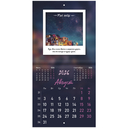 Календарь настенный на 2026 год 