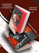 Художник — фото, картинка — 2