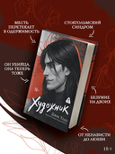 Художник — фото, картинка — 3