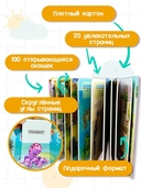 Большая книга загадок с окошками — фото, картинка — 2