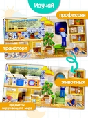 Большая книга загадок с окошками — фото, картинка — 3