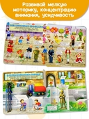 Большая книга загадок с окошками — фото, картинка — 4