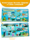 Большая книга загадок с окошками — фото, картинка — 5