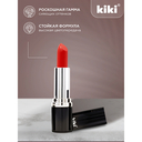 Помада для губ 