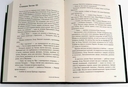 Бронепароходы. Вегетация. Комплект из 2 книг — фото, картинка — 6