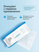 Салфетки влажные для уборки дома 