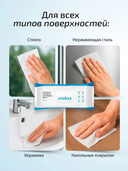 Салфетки влажные для уборки дома 