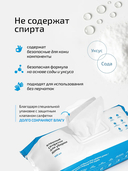 Салфетки влажные для уборки дома 