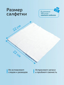 Салфетки влажные для уборки дома 