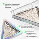 Хайлайтер для лица 