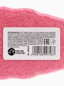 Бомбочка для ванны детская 