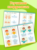 Нейрогимнастика — фото, картинка — 4