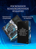 Когда родилась луна — фото, картинка — 2