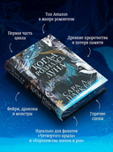 Когда родилась луна — фото, картинка — 3