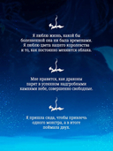 Когда родилась луна — фото, картинка — 5