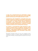 Коммуникация. Найди общий язык с кем угодно — фото, картинка — 27