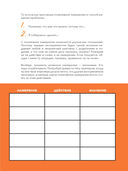 Коммуникация. Найди общий язык с кем угодно — фото, картинка — 29