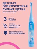 Электрическая зубная щетка Infly Kids Electric Toothbrush T04B (blue) — фото, картинка — 1