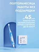 Электрическая зубная щетка Infly Kids Electric Toothbrush T04B (blue) — фото, картинка — 4