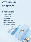 Электрическая зубная щетка Infly Kids Electric Toothbrush T04B (blue) — фото, картинка — 8