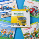 Водитель грузовика — фото, картинка — 3