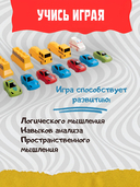 Разблокируй путь — фото, картинка — 7