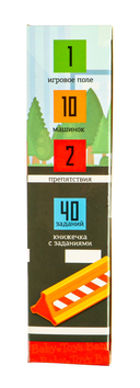 Разблокируй путь — фото, картинка — 12