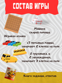 Разблокируй путь — фото, картинка — 3