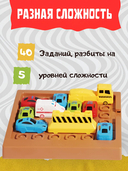 Разблокируй путь — фото, картинка — 5