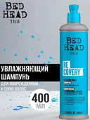 Шампунь для волос 