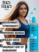 Шампунь для волос 