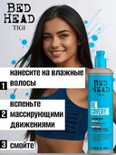 Шампунь для волос 