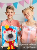 Набор для стринг арта 