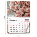 Календарь на магните на 2026 год 