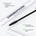 Тушь для ресниц 