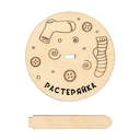 Набор для вышивания на пластиковой канве 