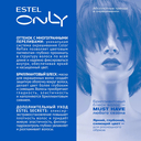 Гель-краска для волос 