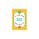 Супер фанты — фото, картинка — 9