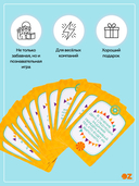 Супер фанты — фото, картинка — 2