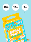 Супер фанты — фото, картинка — 1