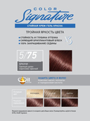 Крем-гель краска для волос 