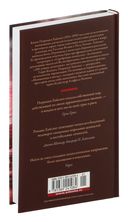 Незнакомцы в поезде — фото, картинка — 2